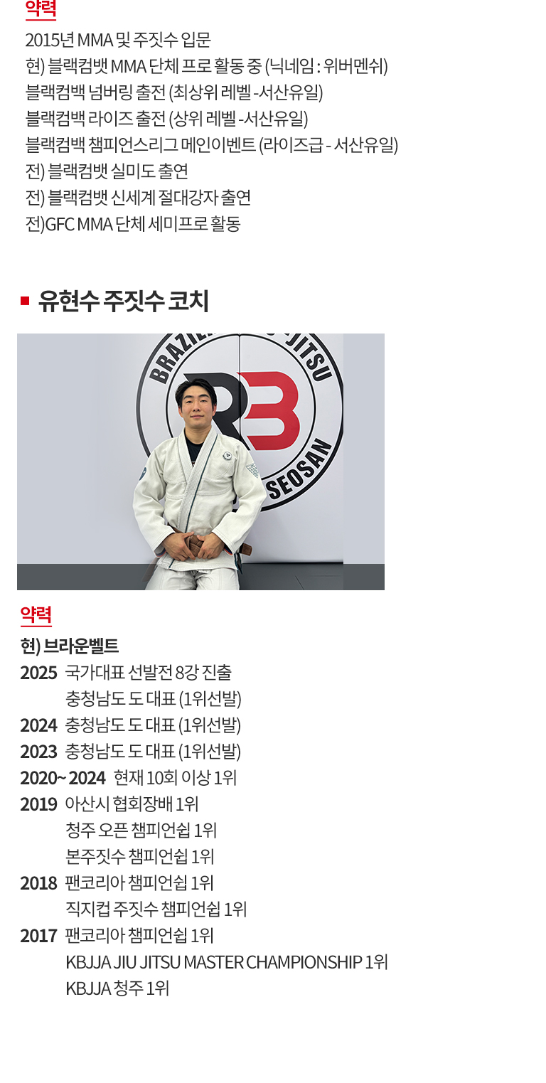 교육진